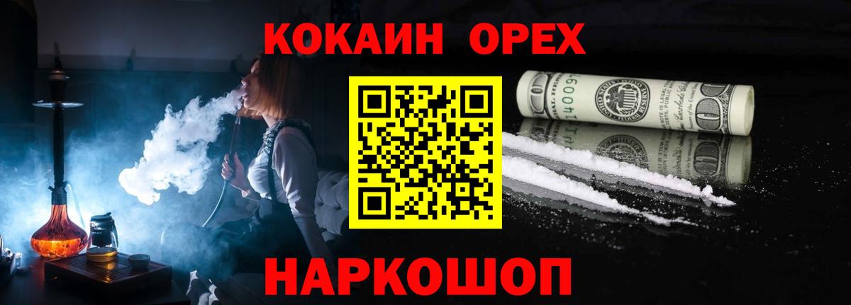 Cocaine Fish Scale Кулебаки