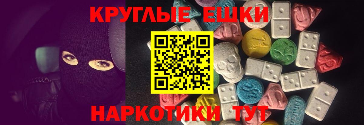 Экстази 300 mg Кулебаки