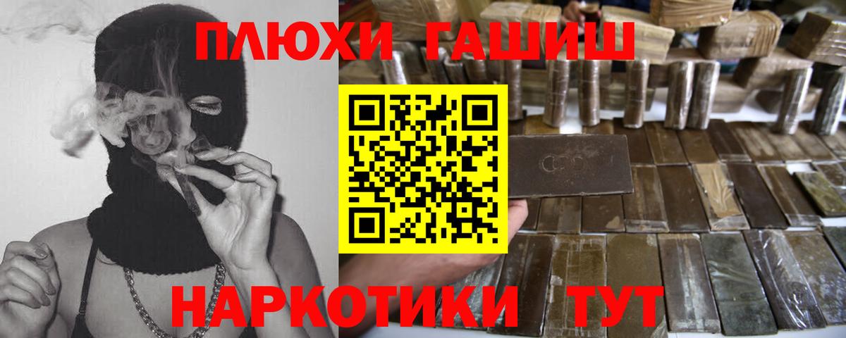 Гашиш убойный  ГАШ Cannabis  купить наркотик  ГАШ  Кулебаки  Вход с VPN 