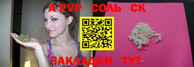 спайс Камышлов