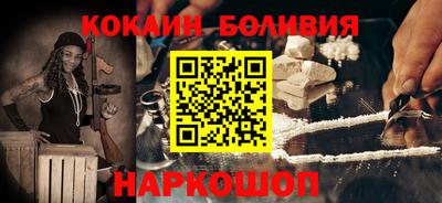 спайс Камышлов