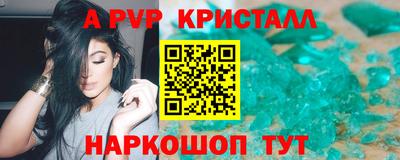 соль ск Кандалакша