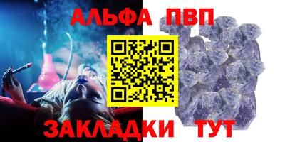спайс Камышлов