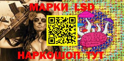 спайс Камышлов