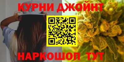 спайс Камышлов