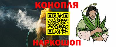 спайс Камышлов