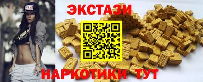 спайс Камышлов