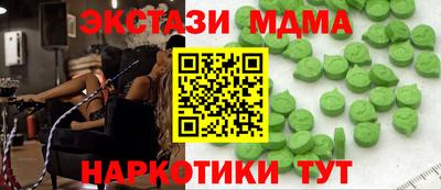 Альфа ПВП Канаш