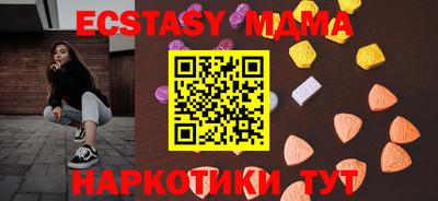 Альфа ПВП Канаш