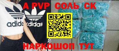 Альфа ПВП Канаш