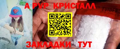 спайс Камышлов