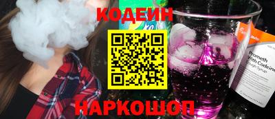 соль ск Кандалакша