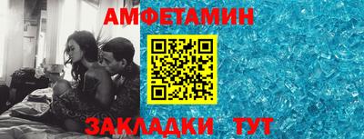 соль ск Кандалакша