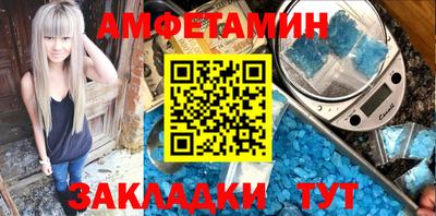 спайс Камышлов