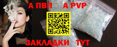 спайс Камышлов