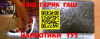 Альфа ПВП Канаш