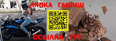 спайс Камышлов