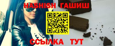 соль ск Кандалакша