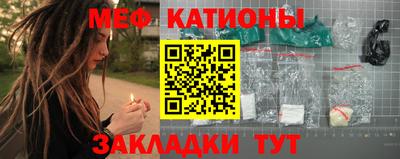 спайс Камышлов