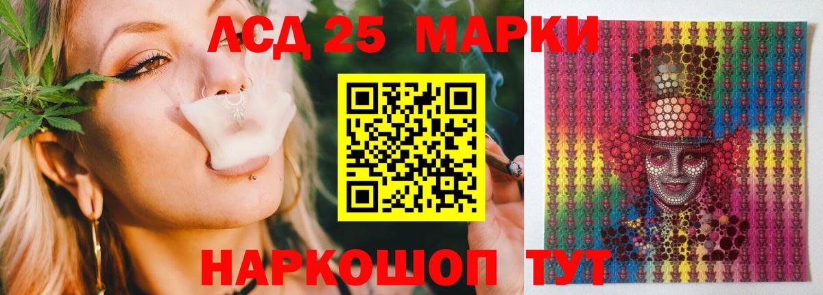 LSD-25 экстази ecstasy  Вход с VPN  Кулебаки 