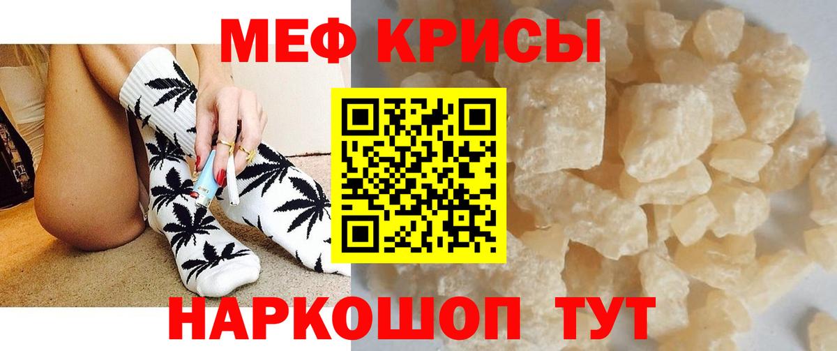 Кулебаки  где найти наркотики  МЕФ мука  МЕФ  Вход с VPN  МЯУ-МЯУ мука 