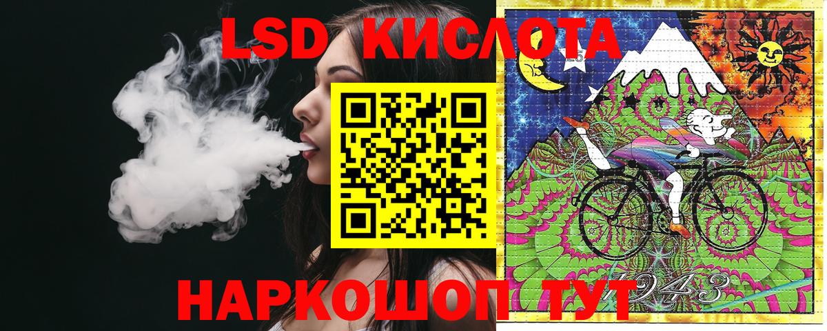 ГАШ  ЭКСТАЗИ  Меф МЯУ МЯУ кристаллы  Кулебаки  Конопля  Вход с VPN 
