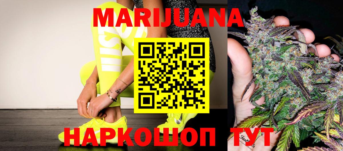 Кулебаки  Шишки марихуана планчик  Вход с VPN  Бошки Шишки семена 